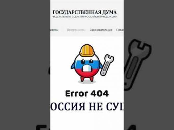 Чиж про КОНСТИТУЦІЮ рф (ВІДЕО) Чиж про КОНСТИТУЦІЮ рф (ВІДЕО)