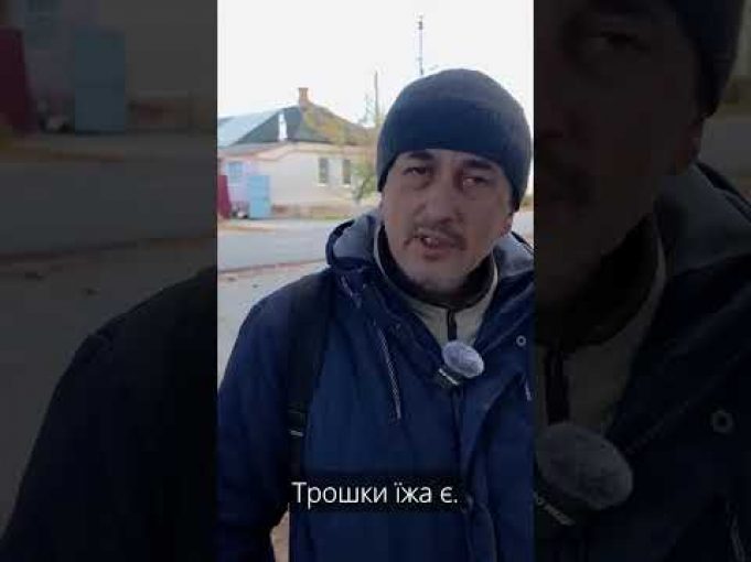 “Ребята меня успокаивают” — курянин про ЗСУ (ВІДЕО) “Ребята меня успокаивают” — курянин про ЗСУ (ВІДЕО)