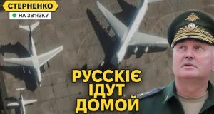 Росіяни святкують ракетний удар по енергетиці України та тікають із Сирії (ВІДЕО) Росіяни святкують ракетний удар по енергетиці України та тікають із Сирії (ВІДЕО)
