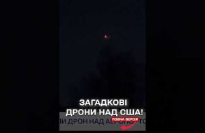 БПЛА НАД АЕРОПОРТОМ у Нью-Йорку! (ВІДЕО) БПЛА НАД АЕРОПОРТОМ у Нью-Йорку! (ВІДЕО)