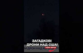 БПЛА НАД АЕРОПОРТОМ у Нью-Йорку! (ВІДЕО) БПЛА НАД АЕРОПОРТОМ у Нью-Йорку! (ВІДЕО)