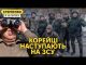 Перші реальні бої із армією КНДР на Курщині. Якими є солдати Кім Чен Ина? (ВІДЕО) Перші реальні бої із армією КНДР на Курщині. Якими є солдати Кім Чен Ина? (ВІДЕО)