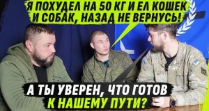 50 КГ УЖАSА: КАК VЫЖИТЬ НА КОШКАХ И М0ЧЕ, КОГДА ГОСУДАРСТВО ТЕБЯ КИDАЕТ? @VolodymyrZolkin (ВІДЕО) 50 КГ УЖАSА: КАК VЫЖИТЬ НА КОШКАХ И М0ЧЕ, КОГДА ГОСУДАРСТВО ТЕБЯ КИDАЕТ? @VolodymyrZolkin (ВІДЕО)