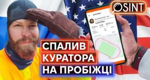 ДОПОМАГАВ ЗАХОПИТИ ВУГЛЕДАР: як американець шпигував для спецслужб рф і став прибічником кремля (ВІДЕО) ДОПОМАГАВ ЗАХОПИТИ ВУГЛЕДАР: як американець шпигував для спецслужб рф і став прибічником кремля (ВІДЕО)