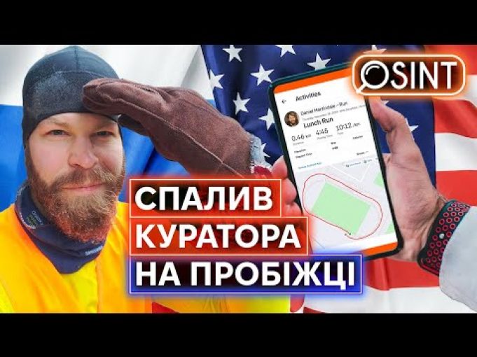 ДОПОМАГАВ ЗАХОПИТИ ВУГЛЕДАР: як американець шпигував для спецслужб рф і став прибічником кремля (ВІДЕО) ДОПОМАГАВ ЗАХОПИТИ ВУГЛЕДАР: як американець шпигував для спецслужб рф і став прибічником кремля (ВІДЕО)