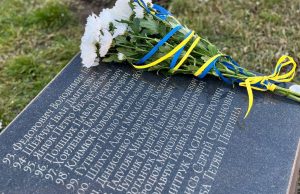 У Нововолинську вшанували учасників ліквідації наслідків аварії на Чорнобильській АЕС У-Нововолинську-вшанували-учасників-ліквідації-наслідків-аварії-на-Чорнобильській-АЕС