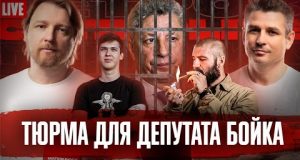 Тюрма для депутата Бойка | Мемуари Маркуса | Лачен «відкосив» армію | Супер live (ВІДЕО) Тюрма для депутата Бойка | Мемуари Маркуса | Лачен «відкосив» армію | Супер live (ВІДЕО)