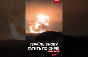 ПОТУЖНА ПОЖЕЖА в Тартусі: горів ПОРТ (ВІДЕО) ПОТУЖНА ПОЖЕЖА в Тартусі: горів ПОРТ (ВІДЕО)