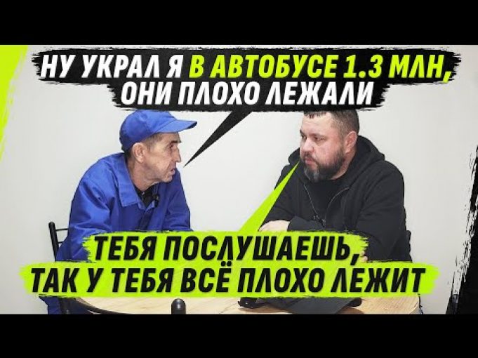 БЛАТНОЙ ЩИПАЧ SИДЯЩИЙ НА ОБЩАКЕ, П0ПАВШИЙ В ТИSКИ @VolodymyrZolkin (ВІДЕО) БЛАТНОЙ ЩИПАЧ SИДЯЩИЙ НА ОБЩАКЕ, П0ПАВШИЙ В ТИSКИ @VolodymyrZolkin (ВІДЕО)