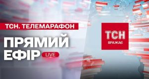 НАЖИВО ТСН 1+1 НОВИНИ ЗА РАНОК 18 ГРУДНЯ – СЕРЕДА (ВІДЕО) НАЖИВО ТСН 1+1 НОВИНИ ЗА РАНОК 18 ГРУДНЯ – СЕРЕДА (ВІДЕО)