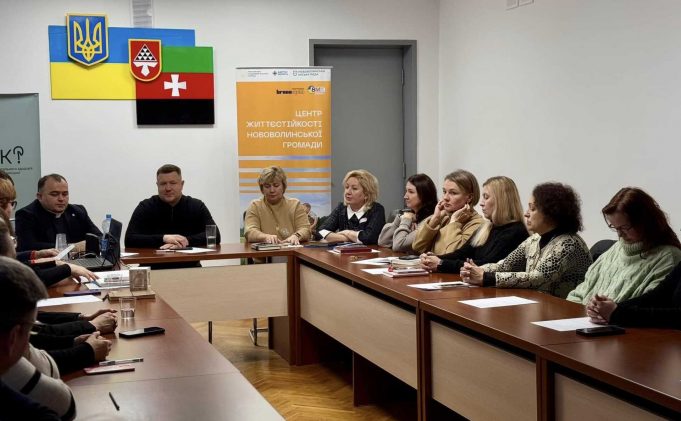 Центр життєстійкості Нововолинської громади прозвітував про роботу у 2024 році Центр-життєстійкості-Нововолинської-громади-прозвітував-про-роботу-у-2024-році