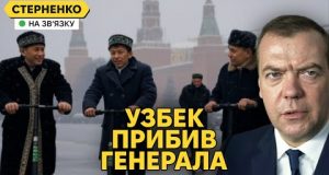 Узбеки – вороги росії. Цікавий поворот у справі ліквідації генерала Кіріллова (ВІДЕО) Узбеки – вороги росії. Цікавий поворот у справі ліквідації генерала Кіріллова (ВІДЕО)