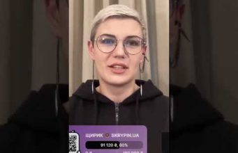 Підтримайте нас донатом на Щирик (ВІДЕО) Підтримайте нас донатом на Щирик (ВІДЕО)