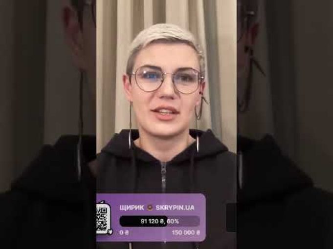 Підтримайте нас донатом на Щирик (ВІДЕО) Підтримайте нас донатом на Щирик (ВІДЕО)