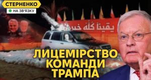 Це занадто! – команда Трампа проти ліквідації генерала РФ. Нові удари по Ростовщині (ВІДЕО) Це занадто! – команда Трампа проти ліквідації генерала РФ. Нові удари по Ростовщині (ВІДЕО)