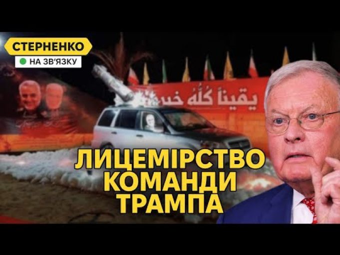 Це занадто! – команда Трампа проти ліквідації генерала РФ. Нові удари по Ростовщині (ВІДЕО) Це занадто! – команда Трампа проти ліквідації генерала РФ. Нові удари по Ростовщині (ВІДЕО)
