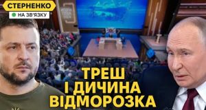 Зеленський обізвав путіна. Поїхавший забував слова, плутався та погрожуав (ВІДЕО) Зеленський обізвав путіна. Поїхавший забував слова, плутався та погрожуав (ВІДЕО)