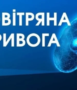 У-Києві-оголошено-повітряну-тривогу:-швидкісні-цілі-рухаються-з-Полтавщини