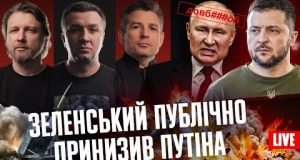 Зеленський публічно принизив путіна | Обстріл столиці |Україна перемагає рф економічно (ВІДЕО) Зеленський публічно принизив путіна | Обстріл столиці |Україна перемагає рф економічно (ВІДЕО)