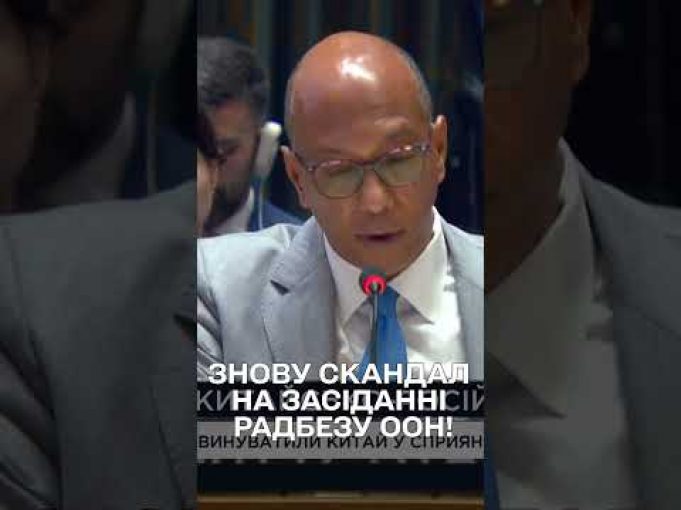 США ЗВИНУВАТИЛИ Китай у сприянні РОСІЇ! (ВІДЕО) США ЗВИНУВАТИЛИ Китай у сприянні РОСІЇ! (ВІДЕО)