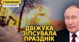 Спроба десанту на Херсон. Росіянам зірвали свято ударами у Казані та Рильску (ВІДЕО) Спроба десанту на Херсон. Росіянам зірвали свято ударами у Казані та Рильску (ВІДЕО)