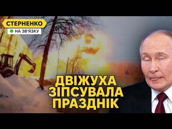 Спроба десанту на Херсон. Росіянам зірвали свято ударами у Казані та Рильску (ВІДЕО) Спроба десанту на Херсон. Росіянам зірвали свято ударами у Казані та Рильску (ВІДЕО)