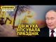 Спроба десанту на Херсон. Росіянам зірвали свято ударами у Казані та Рильску (ВІДЕО) Спроба десанту на Херсон. Росіянам зірвали свято ударами у Казані та Рильску (ВІДЕО)