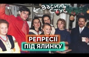 СТУС, ЧОРНОВІЛ, ДЗЮБА: кого зачепив «Генеральний погром» від совєтів і до чого тут Коляда (ВІДЕО) СТУС, ЧОРНОВІЛ, ДЗЮБА: кого зачепив «Генеральний погром» від совєтів і до чого тут Коляда (ВІДЕО)