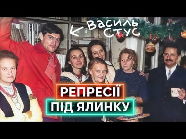 СТУС, ЧОРНОВІЛ, ДЗЮБА: кого зачепив «Генеральний погром» від совєтів і до чого тут Коляда (ВІДЕО) СТУС, ЧОРНОВІЛ, ДЗЮБА: кого зачепив «Генеральний погром» від совєтів і до чого тут Коляда (ВІДЕО)