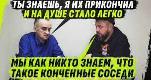 НЕТ СОСЕДЕЙ-НЕТ ПРОБЛЕМ ИЛИ КИLLЕР-ВЕТЕРИНАР-РЖДшник @VolodymyrZolkin (ВІДЕО) НЕТ СОСЕДЕЙ-НЕТ ПРОБЛЕМ ИЛИ КИLLЕР-ВЕТЕРИНАР-РЖДшник @VolodymyrZolkin (ВІДЕО)