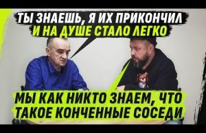 НЕТ СОСЕДЕЙ-НЕТ ПРОБЛЕМ ИЛИ КИLLЕР-ВЕТЕРИНАР-РЖДшник @VolodymyrZolkin (ВІДЕО) НЕТ СОСЕДЕЙ-НЕТ ПРОБЛЕМ ИЛИ КИLLЕР-ВЕТЕРИНАР-РЖДшник @VolodymyrZolkin (ВІДЕО)
