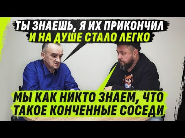 НЕТ СОСЕДЕЙ-НЕТ ПРОБЛЕМ ИЛИ КИLLЕР-ВЕТЕРИНАР-РЖДшник @VolodymyrZolkin (ВІДЕО) НЕТ СОСЕДЕЙ-НЕТ ПРОБЛЕМ ИЛИ КИLLЕР-ВЕТЕРИНАР-РЖДшник @VolodymyrZolkin (ВІДЕО)