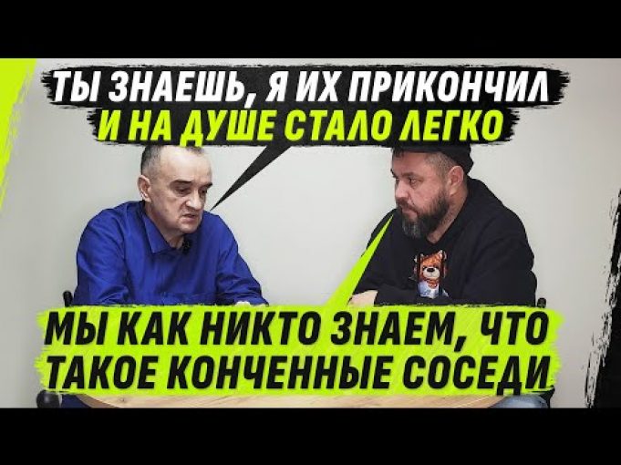 НЕТ СОСЕДЕЙ-НЕТ ПРОБЛЕМ ИЛИ КИLLЕР-ВЕТЕРИНАР-РЖДшник @VolodymyrZolkin (ВІДЕО) НЕТ СОСЕДЕЙ-НЕТ ПРОБЛЕМ ИЛИ КИLLЕР-ВЕТЕРИНАР-РЖДшник @VolodymyrZolkin (ВІДЕО)