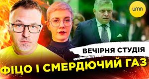 ФІЦО І СМЕРДЮЧИЙ ГАЗ | СВЯТКОВИЙ ШТУРМ ПОЛЬЩІ | Вечірня студія | Скрипін, Бало, Лікаренко... ФІЦО І СМЕРДЮЧИЙ ГАЗ | СВЯТКОВИЙ ШТУРМ ПОЛЬЩІ | Вечірня студія | Скрипін, Бало, Лікаренко...