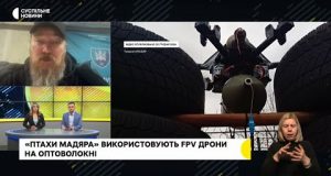 Дрони fpv на оптоволокні додатуть суттєвого клопоту на нулі. (ВІДЕО) Дрони fpv на оптоволокні додатуть суттєвого клопоту на нулі. (ВІДЕО)