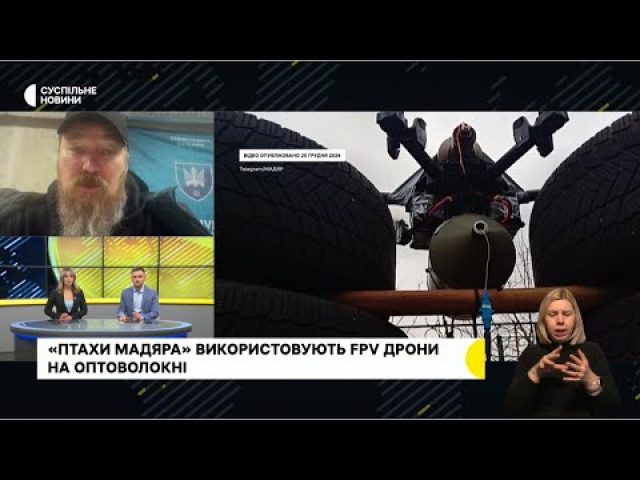 Дрони fpv на оптоволокні додатуть суттєвого клопоту на нулі. (ВІДЕО) Дрони fpv на оптоволокні додатуть суттєвого клопоту на нулі. (ВІДЕО)
