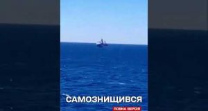 Російський суховантаж пішов на дно! Деталі події (ВІДЕО) Російський суховантаж пішов на дно! Деталі події (ВІДЕО)