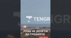 МОТОРОШНА АВІАТРОЩА в Казахстані – на борту були десятки пасажирів (ВІДЕО) МОТОРОШНА АВІАТРОЩА в Казахстані – на борту були десятки пасажирів (ВІДЕО)