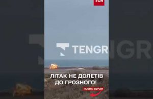 МОТОРОШНА АВІАТРОЩА в Казахстані – на борту були десятки пасажирів (ВІДЕО) МОТОРОШНА АВІАТРОЩА в Казахстані – на борту були десятки пасажирів (ВІДЕО)