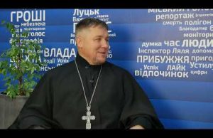 Інтерв’ю напередодні Різдва з володимирським священником Миколою Рижуком (ВІДЕО) Інтерв’ю напередодні Різдва з володимирським священником Миколою Рижуком (ВІДЕО)