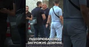 Імовірному ВБИВЦІ ФАРІОН перекваліфікували справу! (ВІДЕО) Імовірному ВБИВЦІ ФАРІОН перекваліфікували справу! (ВІДЕО)