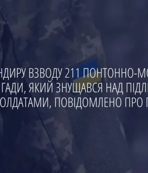 Знущався-над-солдатами:-командиру-взводу-211-ї-бригади-повідомили-про-підозру-і-оголосили-у-розшук