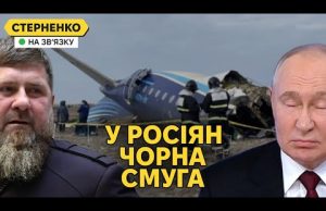 Росіяни спалились, що збили літак Азербайджана. Удар по штабу 810 бригади (ВІДЕО) Росіяни спалились, що збили літак Азербайджана. Удар по штабу 810 бригади (ВІДЕО)