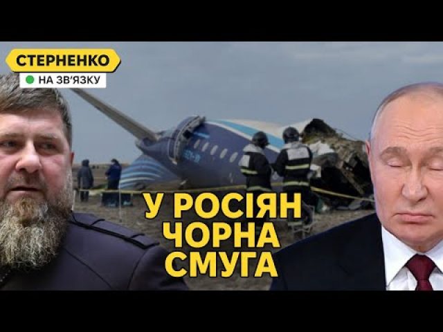 Росіяни спалились, що збили літак Азербайджана. Удар по штабу 810 бригади (ВІДЕО) Росіяни спалились, що збили літак Азербайджана. Удар по штабу 810 бригади (ВІДЕО)