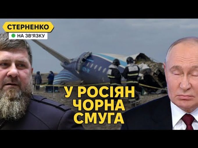 Росіяни спалились, що збили літак Азербайджана. Удар по штабу 810 бригади (ВІДЕО) Росіяни спалились, що збили літак Азербайджана. Удар по штабу 810 бригади (ВІДЕО)