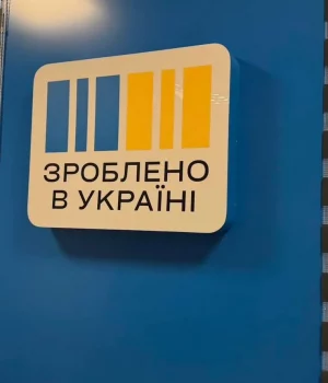 На-Київщині-відкрили-третій-офіс-мережі-“Зроблено-в-Україні”