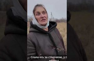 “ВСЬО СГОРЕЛО” — росіянка про обстріли рф (ВІДЕО) “ВСЬО СГОРЕЛО” — росіянка про обстріли рф (ВІДЕО)