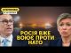 Фінський десант на російське судно. Диверсії у Балтиці та план нападу на Естонію (ВІДЕО) Фінський десант на російське судно. Диверсії у Балтиці та план нападу на Естонію (ВІДЕО)