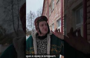 “Нас содержат УКРАИНЦЫ” — курянка (ВІДЕО) “Нас содержат УКРАИНЦЫ” — курянка (ВІДЕО)