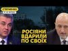 Росія кинула Придністровʼя та вимкнула газ. Путін вибачився перед Алієвим (ВІДЕО) Росія кинула Придністровʼя та вимкнула газ. Путін вибачився перед Алієвим (ВІДЕО)